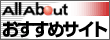 All About �m�r�[�Y�A�N�Z�https://