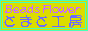 �Ƃ܂ƃo�i�[